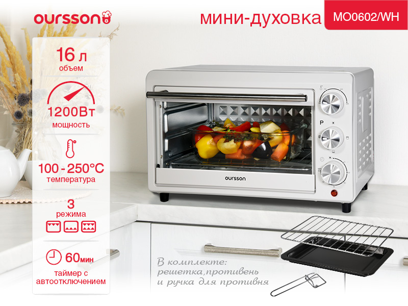 Мини-духовка Oursson mo2620/Rd.