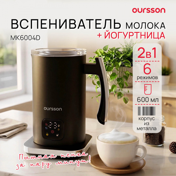MK6004D (MK6004D/BL)