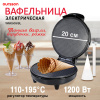 WM0509 (WM0509/BL)