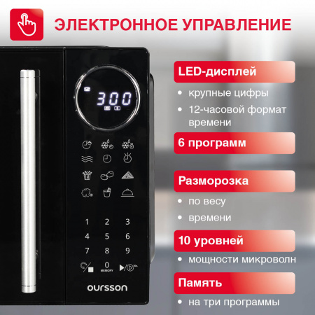MD2380FDB (MD2380FDB/BL)