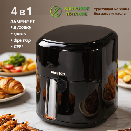 AF5002D (AF5002D/BL)