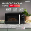 MD2380FDB (MD2380FDB/BL)