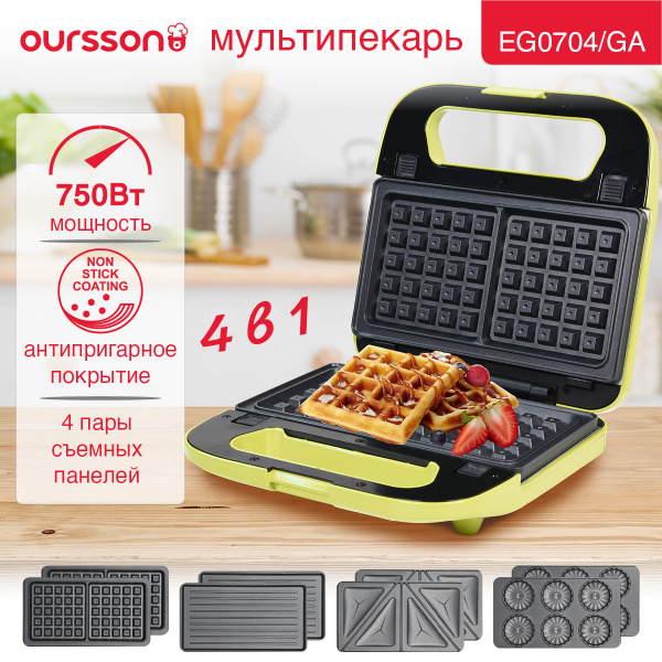 EG0704 (EG0704/GA)