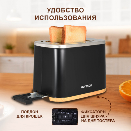 TS2106 (TS2106/BL)