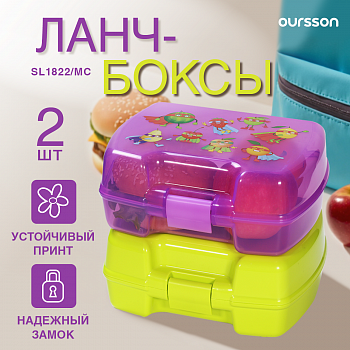 Набор из двух ланч-боксов Oursson